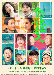私人直播