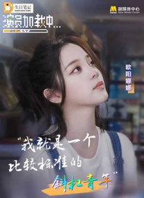 三级网站在线观看视频