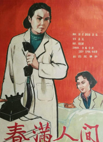 狠狠操夜夜操