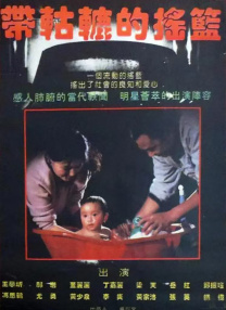 妻子的热情
