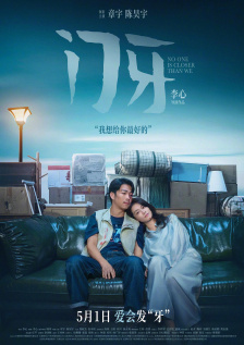 杨梵