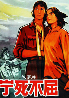 那个男人的秘密