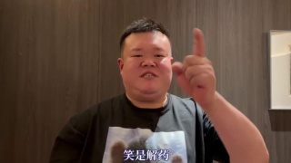 内情日本