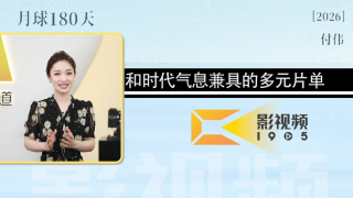 国产日免费av