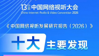 最新亚洲精品国自产在线观看